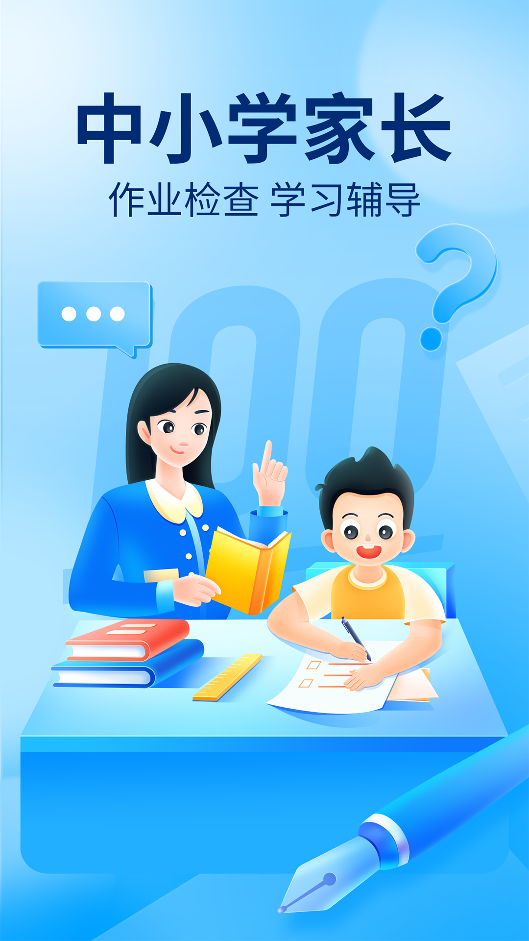 koko綜合體育官網登錄截圖