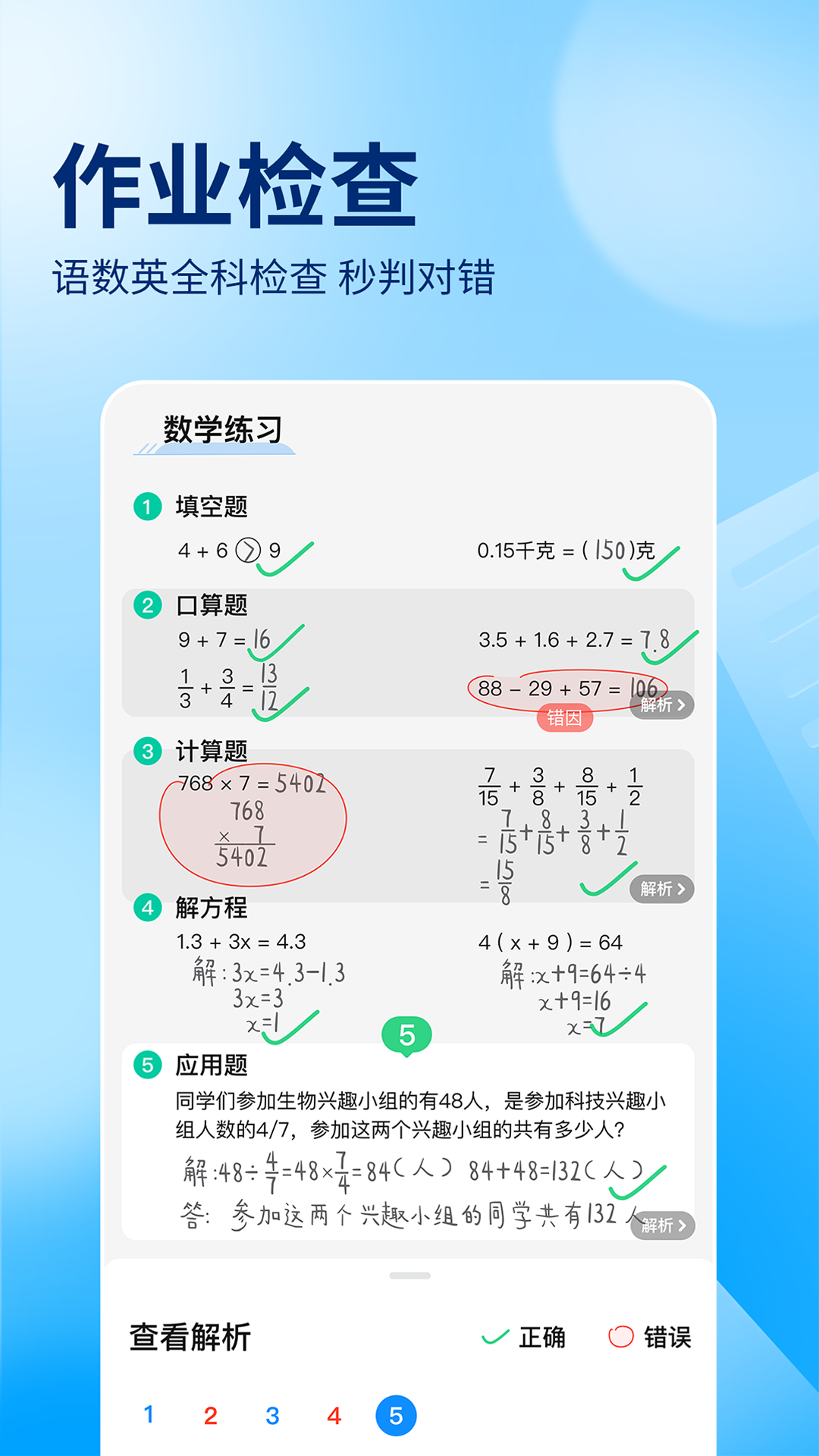 365體育官網入口截圖