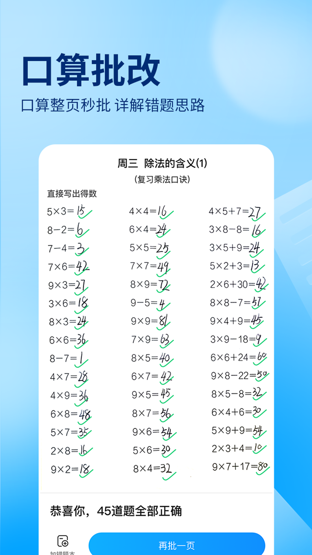 三昇體育下載截圖