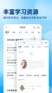 樂魚彩票截圖