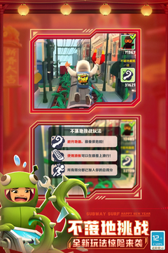 財神網官方截圖