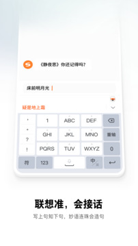 快彩樂截圖