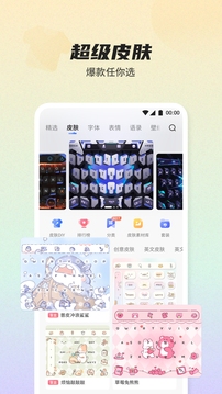 銀河娛樂澳門網站APP截圖