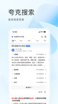 趣贏娛樂截圖