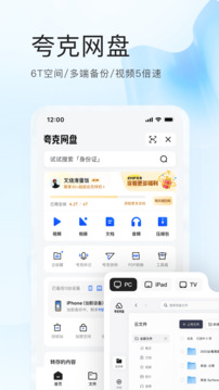 必贏棋牌截圖
