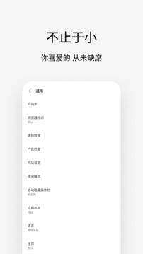 888貴賓會截圖