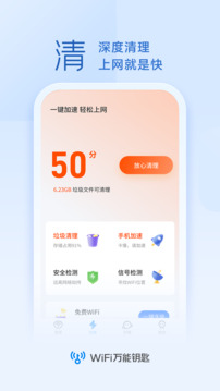 非凡娛樂截圖