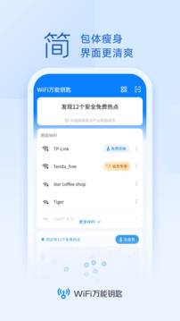 ob歐寶網頁登錄截圖