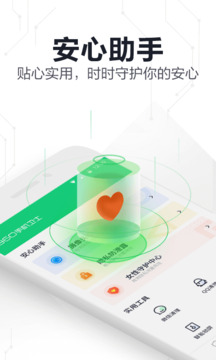 鳳凰vip彩票網截圖