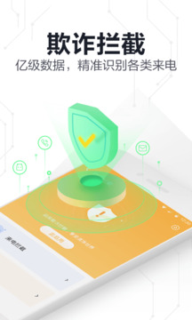 樂魚彩票登陸截圖