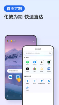億博電競平臺登錄入口截圖
