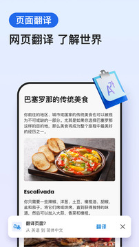 澳門黃金城app下載截圖