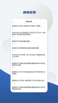 lm體育官網登錄入口截圖