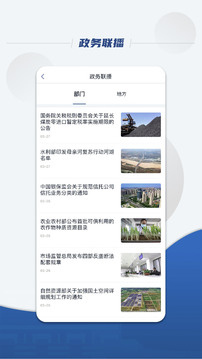 博樂體育平臺注冊截圖