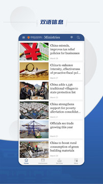 ob歐寶網頁版入口截圖