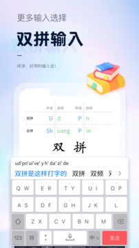 哥們體育截圖