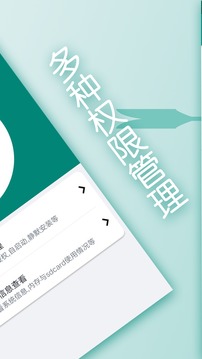 小鳥體育截圖