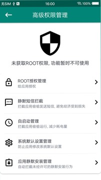 大發(fā)app截圖