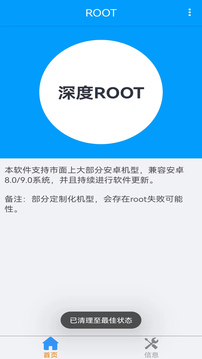 千億彩網官方下載截圖