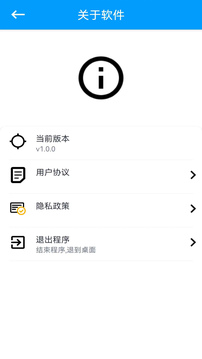 196體育官網登錄app截圖