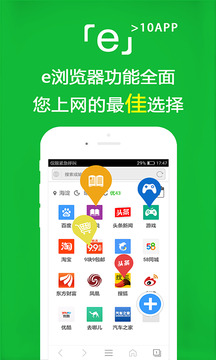 星空平臺app官方下載官網版截圖