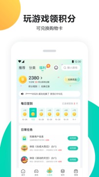 168體育在線官網(wǎng)截圖
