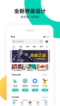 銀河娛樂澳門網(wǎng)站APP截圖