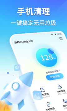 樂魚彩票截圖