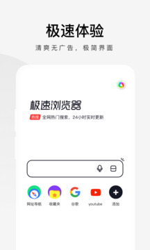 博樂(lè)體育平臺(tái)注冊(cè)截圖