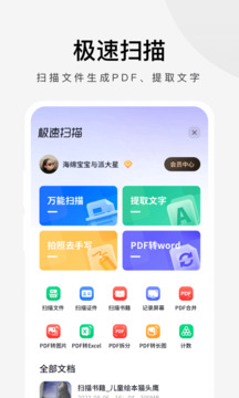 彩神lllv入口截圖