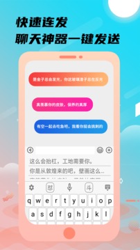 大江體育軟件app下載截圖