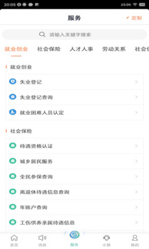 星空真人截圖