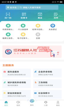 棋牌娛樂大廳截圖