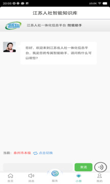 好運(yùn)彩網(wǎng)截圖