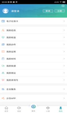 星空平臺app官方下載官網版截圖