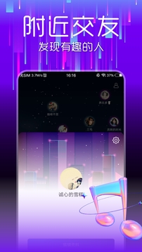 單雙軟件免費版截圖