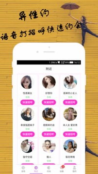 維基體育截圖