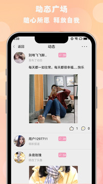 e星體育官方網(wǎng)站入口截圖