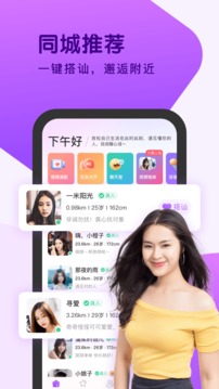 九博體育官網首頁截圖
