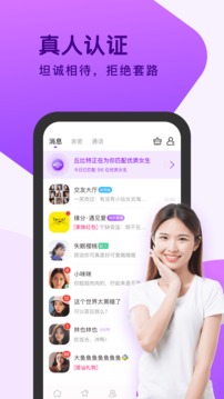 ob歐寶網(wǎng)頁登錄截圖