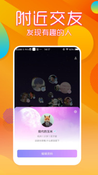 快彩樂首頁截圖