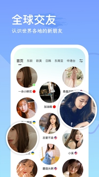 hth最新官網登錄截圖
