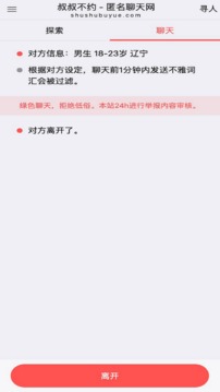 k8樂園彩票截圖