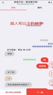 錦年華棋牌截圖
