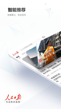 亞洲必贏·截圖