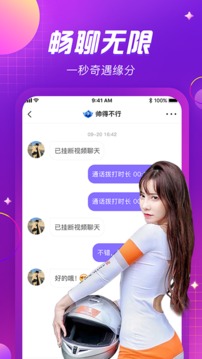 新奧天天免費(fèi)資料單雙截圖