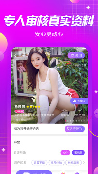 bc體育網截圖