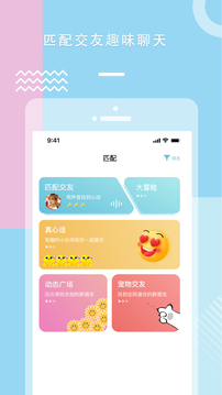 萬博亞洲客戶端截圖