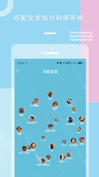 華球足球網截圖