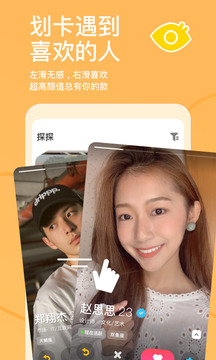 千億彩網官方下載截圖